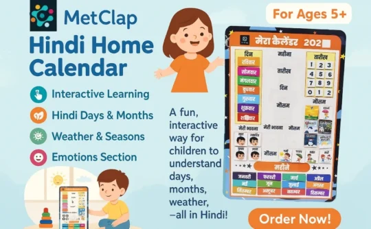 Metclap - Hindi Home Calendar -  A plus 2