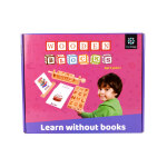 Metclap Wooden Block Spellings - Ages- 4 Years