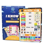 MetClap Hindi Home Calendar for Kids – Montessori-Inspired Daily Routine Learning Board (Weather, Months & Seasons)
