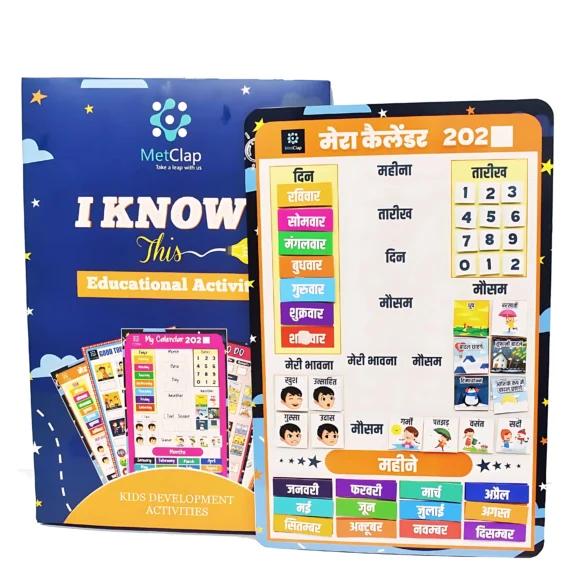 Metclap - Hindi Home Calendar - product