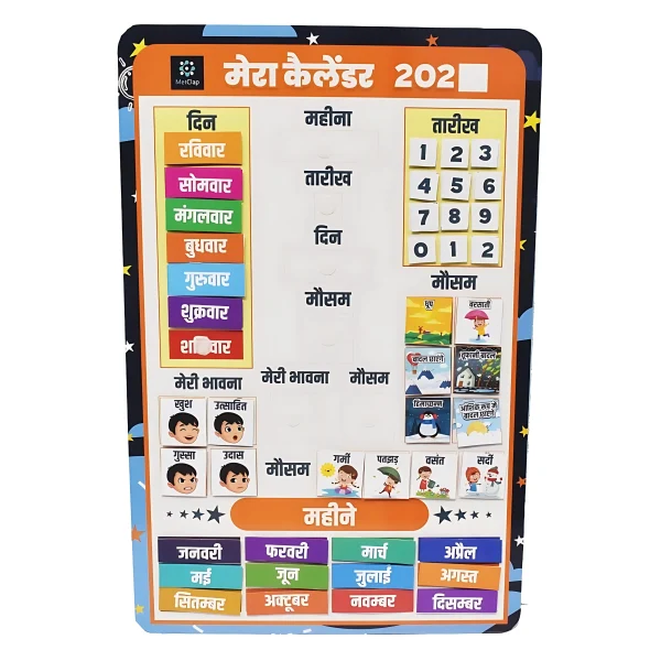 MetClap Hindi Home Calendar for Kids – Montessori-Inspired Daily Routine Learning Board (Weather, Months & Seasons)