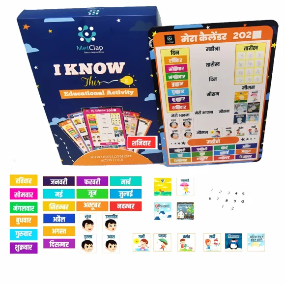 MetClap Hindi Home Calendar for Kids – Montessori-Inspired Daily Routine Learning Board (Weather, Months & Seasons) - Image 5