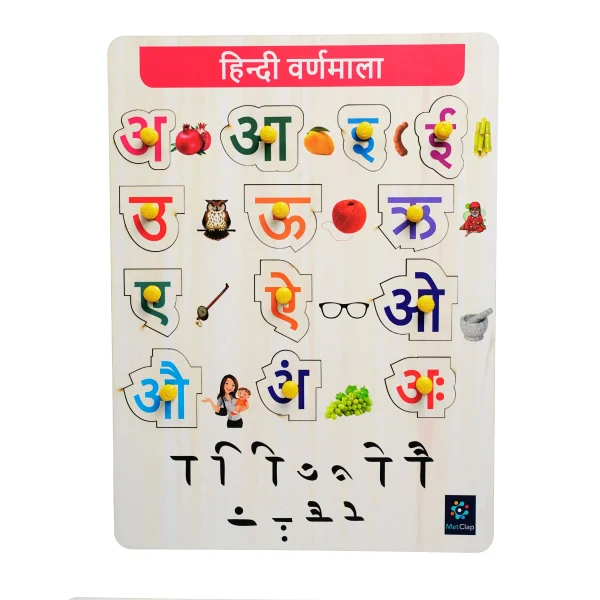 Ultimate Hindi Varnmala Learning Board - Exceptional Montessori Educational Toy | Superior Alphabet Teaching Tool