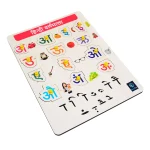 Ultimate Hindi Varnmala Learning Board - Exceptional Montessori Educational Toy | Superior Alphabet Teaching Tool
