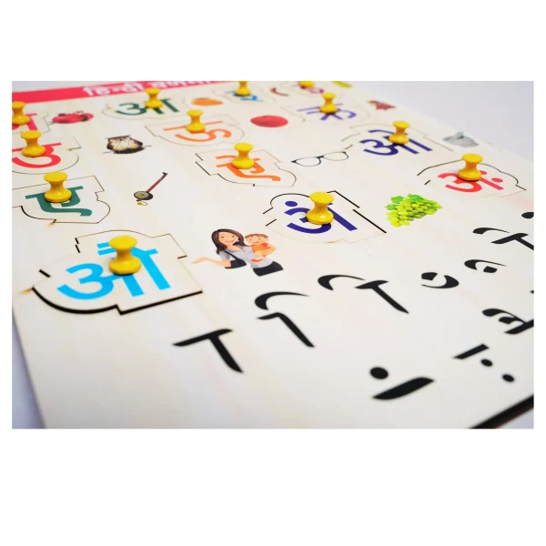 Ultimate Hindi Varnmala Learning Board - Exceptional Montessori Educational Toy | Superior Alphabet Teaching Tool