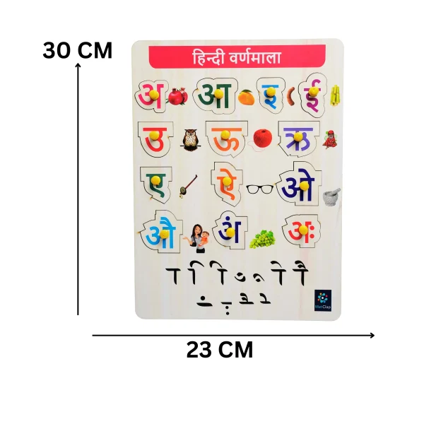 Ultimate Hindi Varnmala Learning Board - Exceptional Montessori Educational Toy | Superior Alphabet Teaching Tool