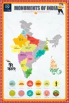 Monuments of India - Indian geographical Game For Kids