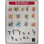 HINDI VARNMALA EDUCATIONAL TRAY - Educational Toy