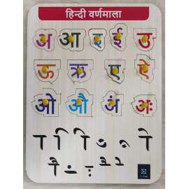 HINDI VARNMALA EDUCATIONAL TRAY - Educational Toy